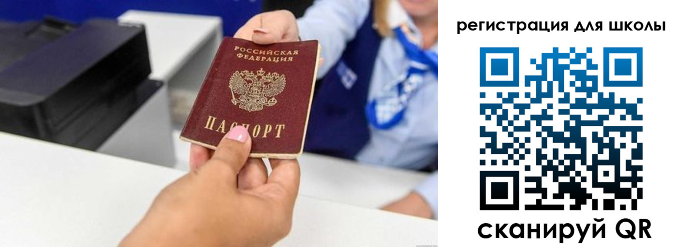 регистрация в Тетюшах