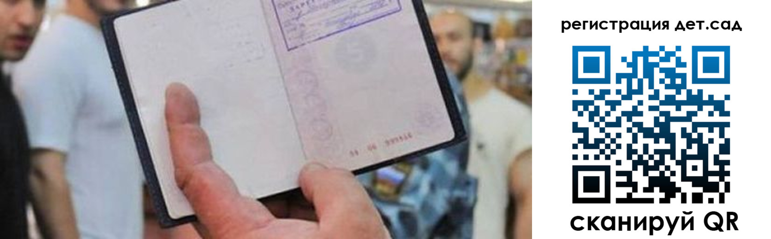 прописка паспорт в Тетюшах