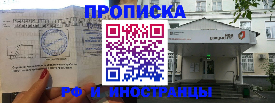 пропишу в квартире в Тетюшах