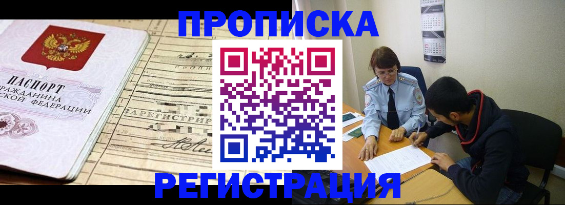 регистрация в Тетюшах