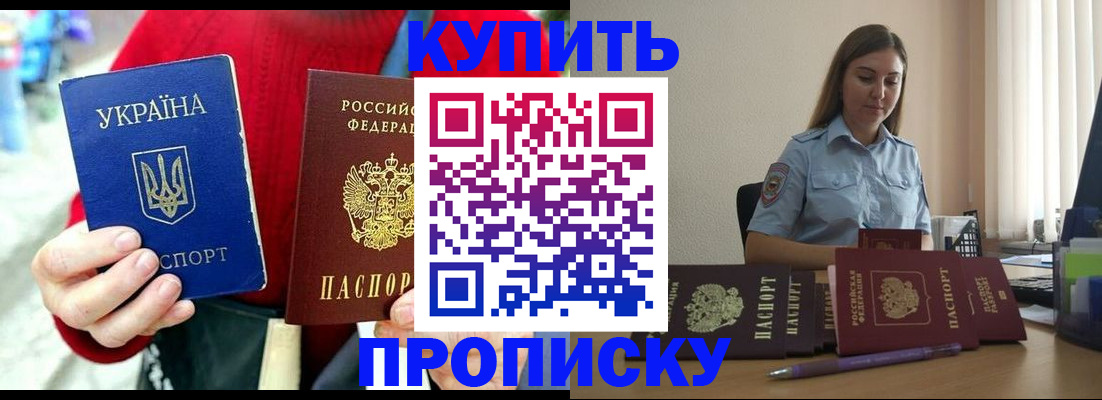 временная регистрация госуслуги в Тетюшах