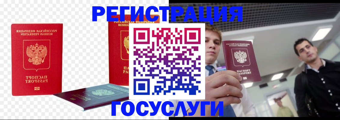 прописка ребенка в Тетюшах