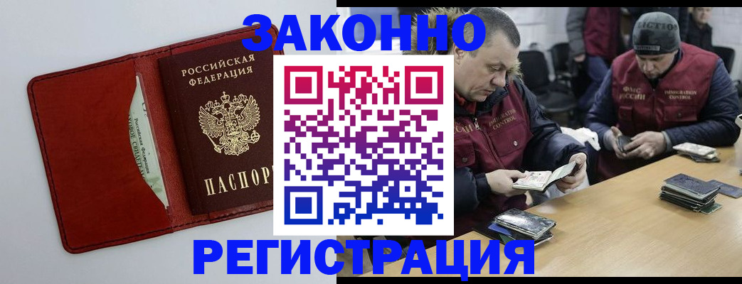 прописка ребенка в Тетюшах