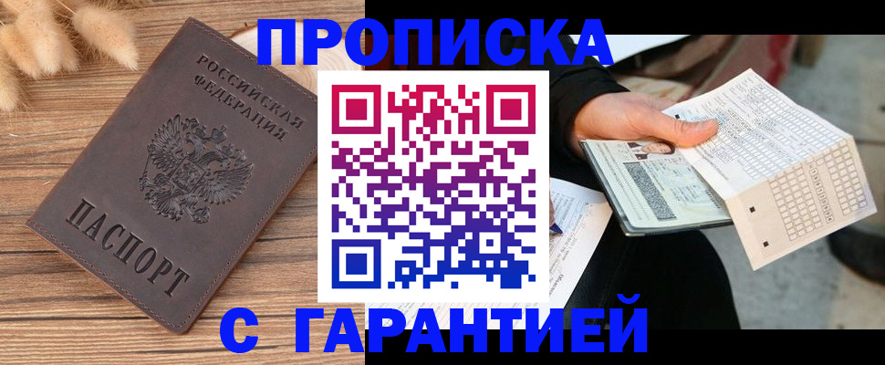 где прописаться в Тетюшах