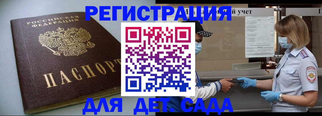 регистрация в Тетюшах