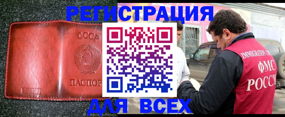 прописка в Тетюшах